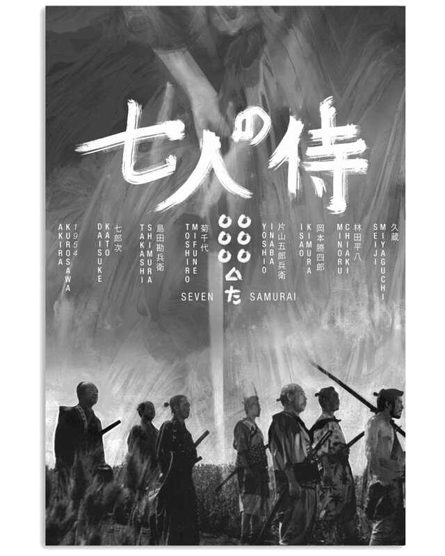 Seven Samurai