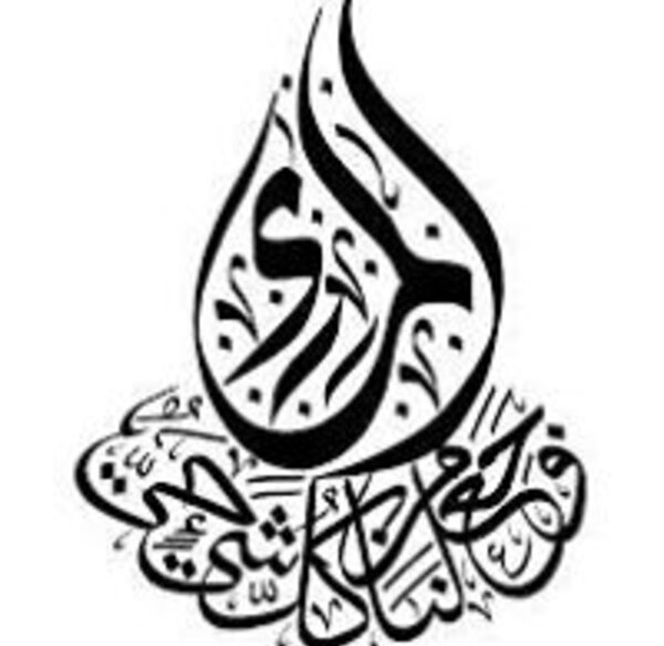 saadani