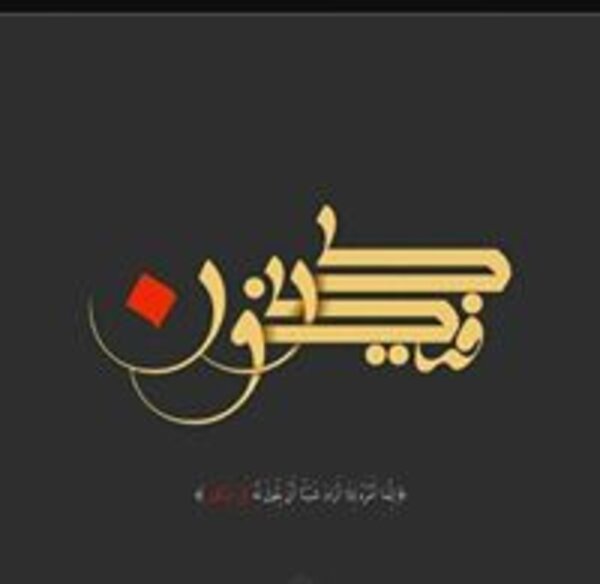 nezha-benzaid