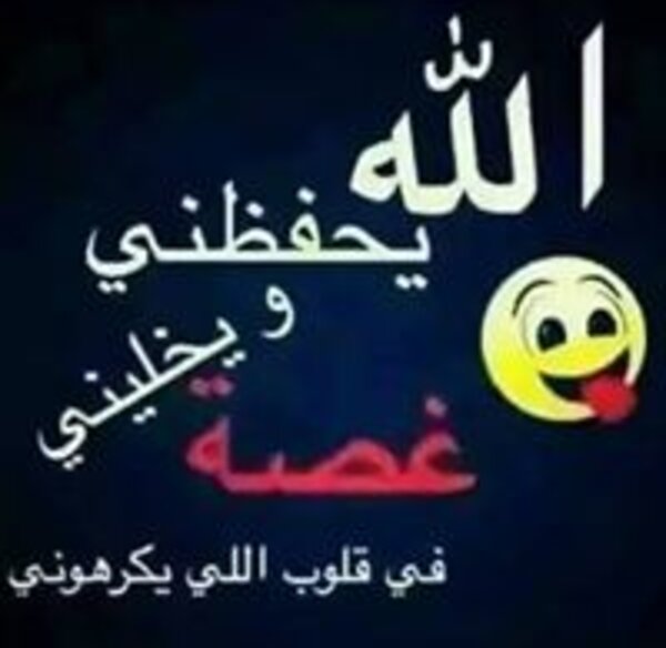 hamad-bashir