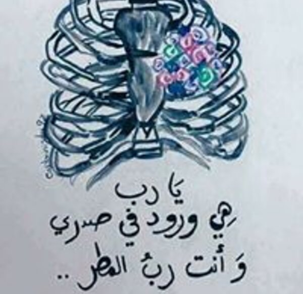 eslam-a-elsawah