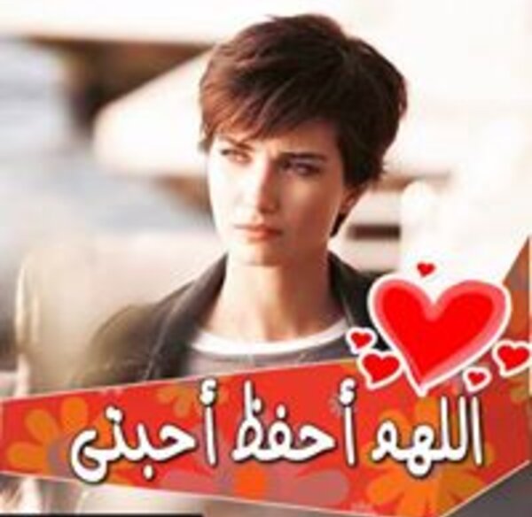 nada-rahmane
